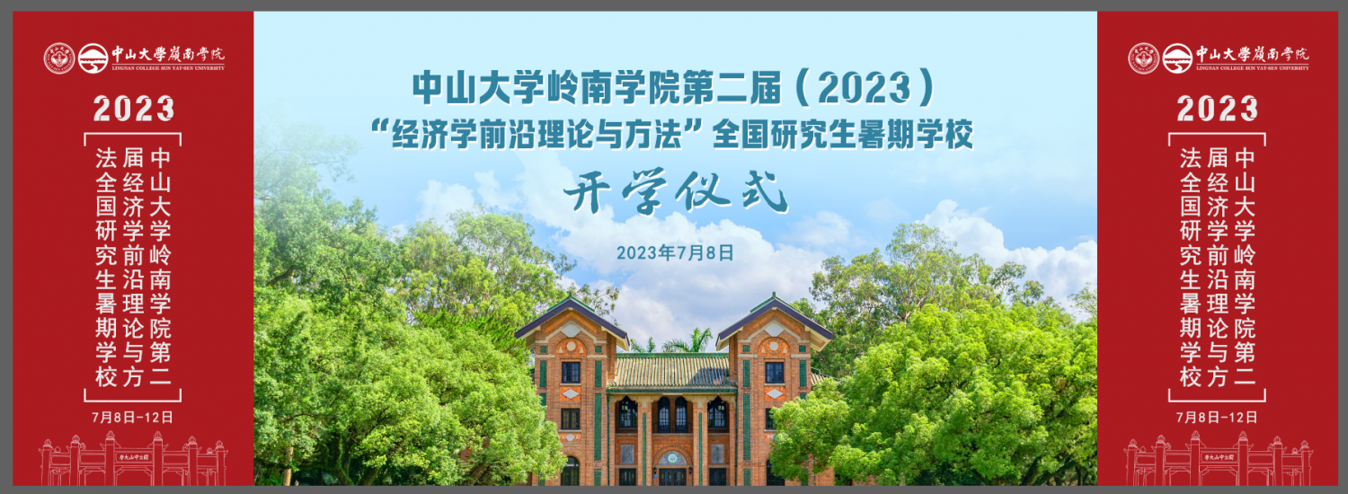 image-20230803133610-1