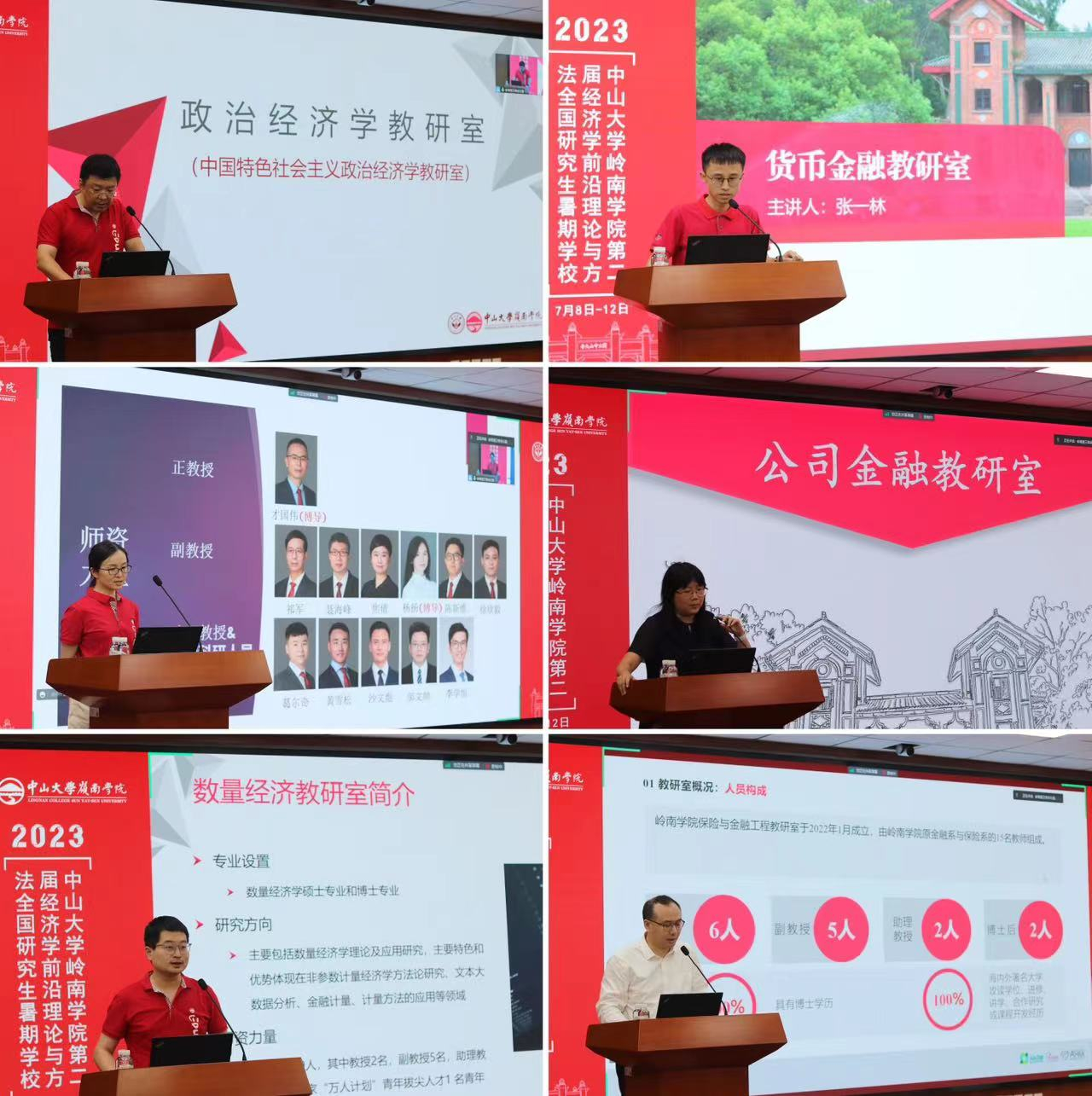 image-20230803134301-5