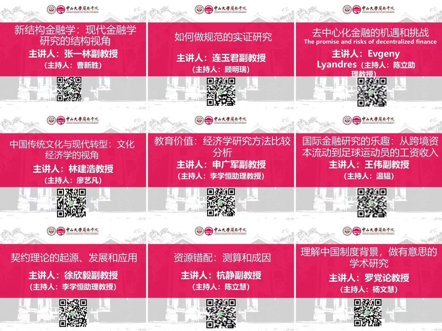 image-20230803134550-6