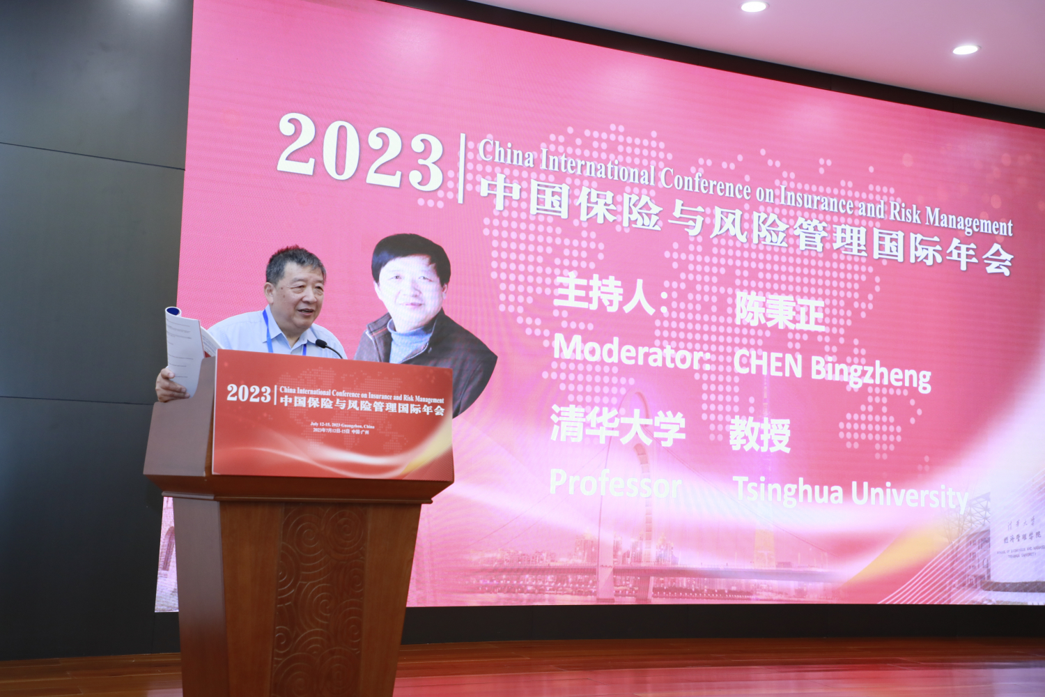 image-20230803135614-3