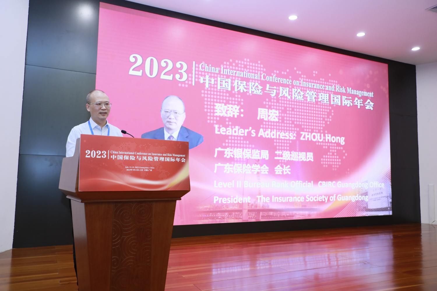 image-20230803135645-4