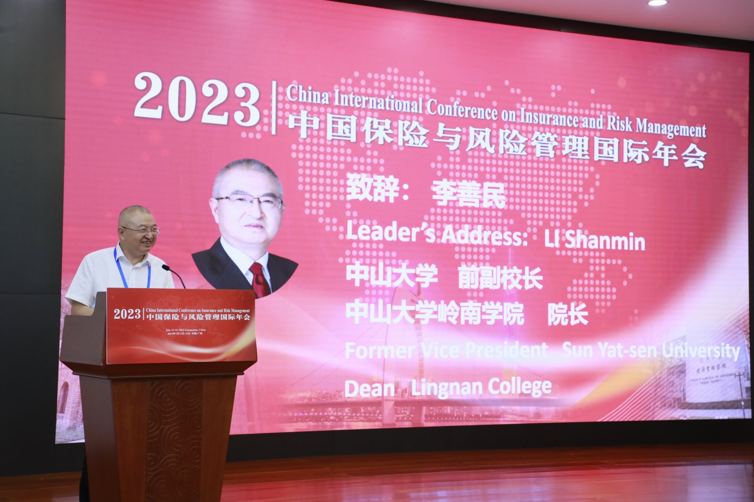 image-20230803135719-5