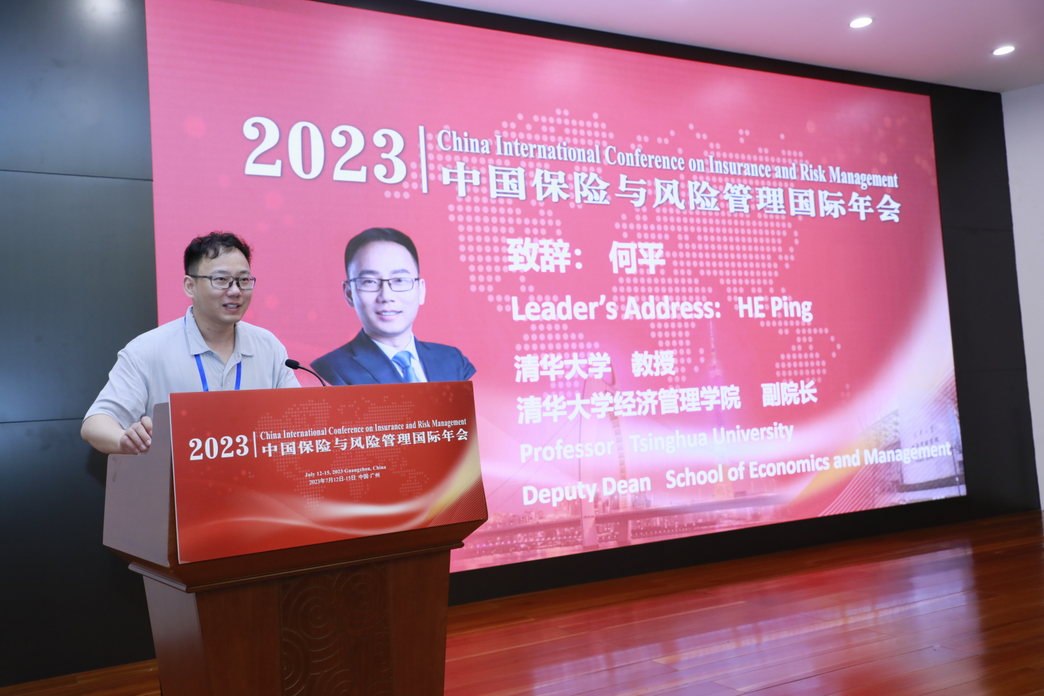 image-20230803135752-6