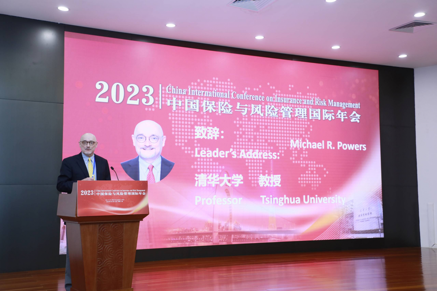 image-20230803135821-7