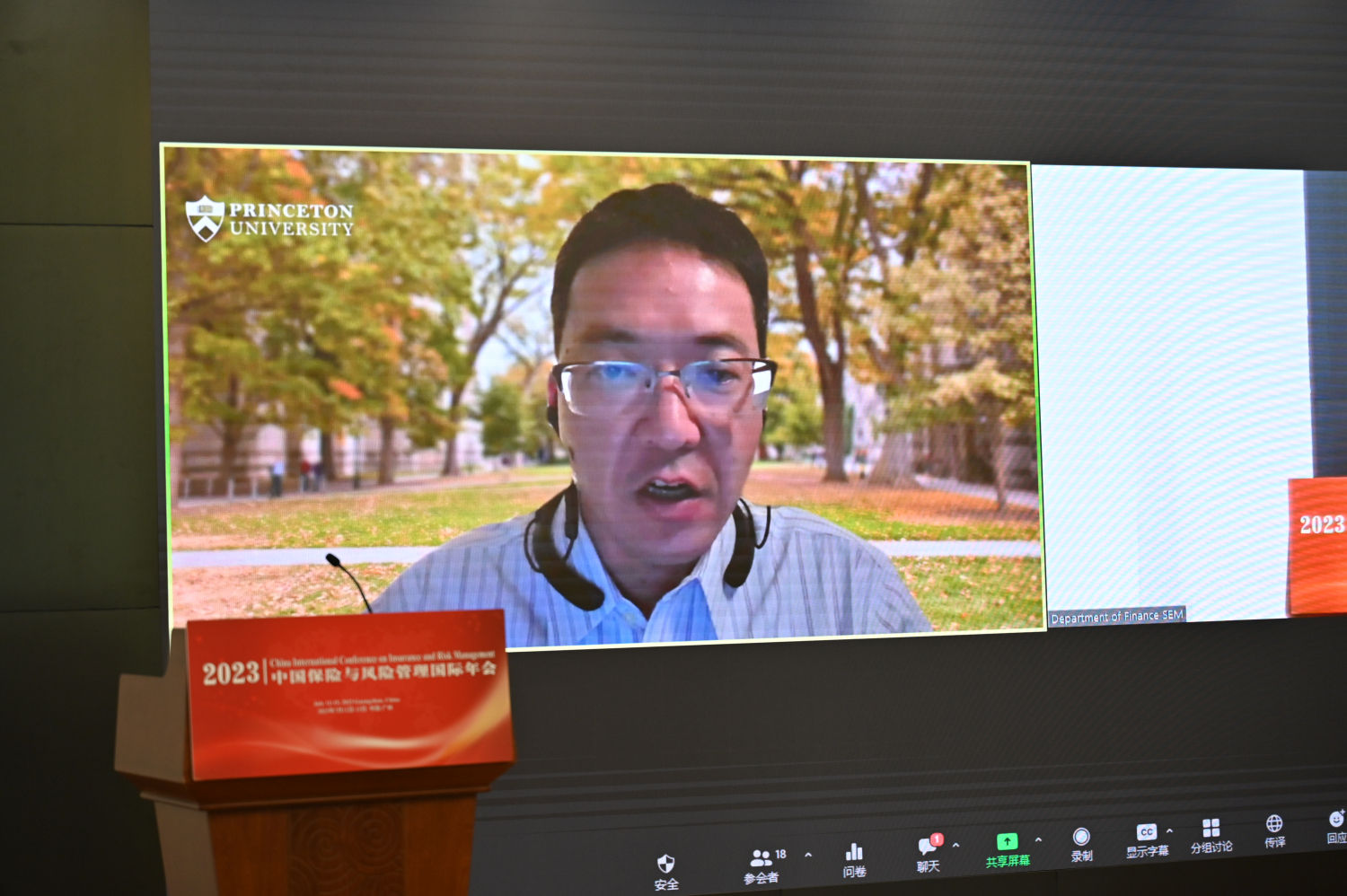 image-20230803135849-8