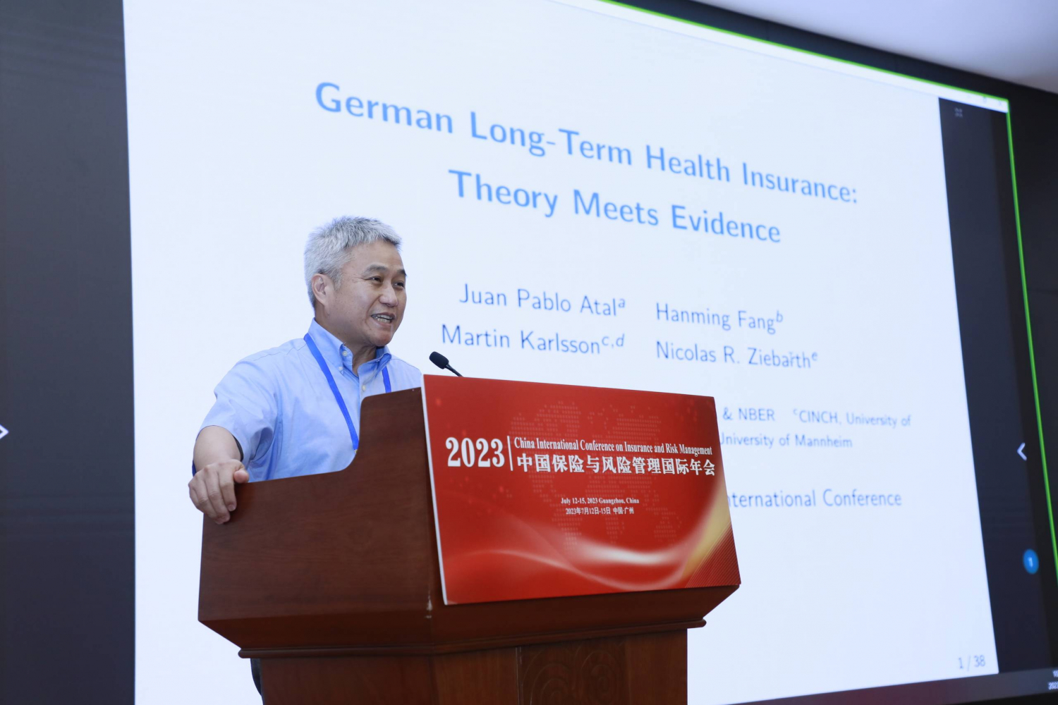 image-20230803135953-9