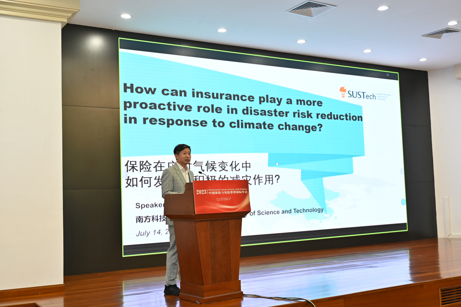 image-20230803140419-14