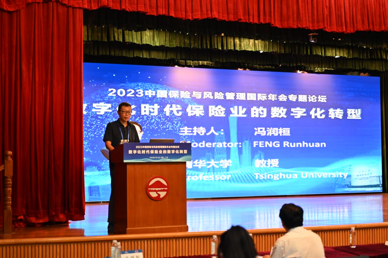 image-20230803141426-2