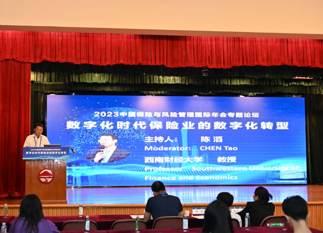 image-20230803141449-3