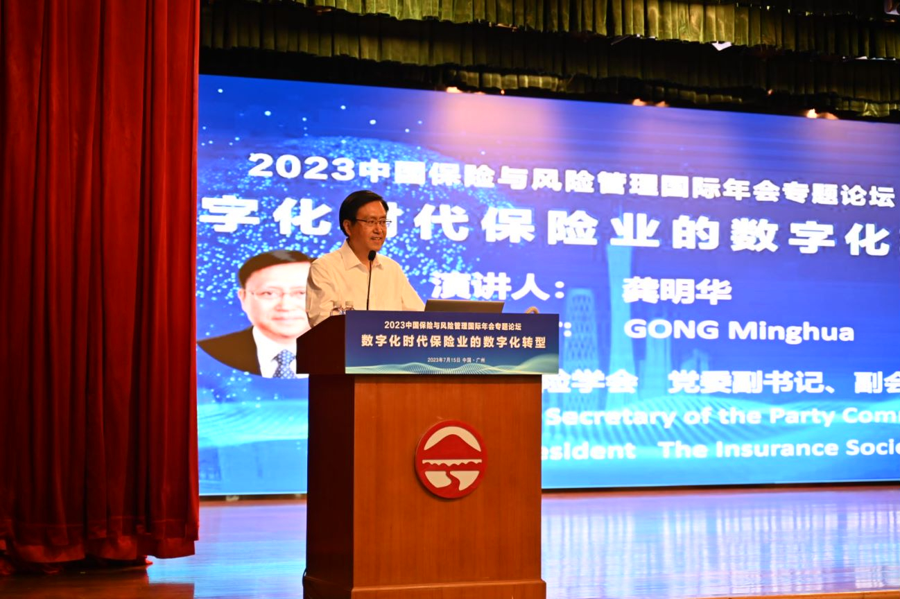 image-20230803141514-4