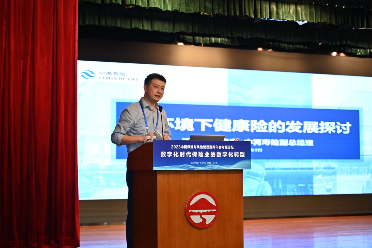 image-20230803141634-6