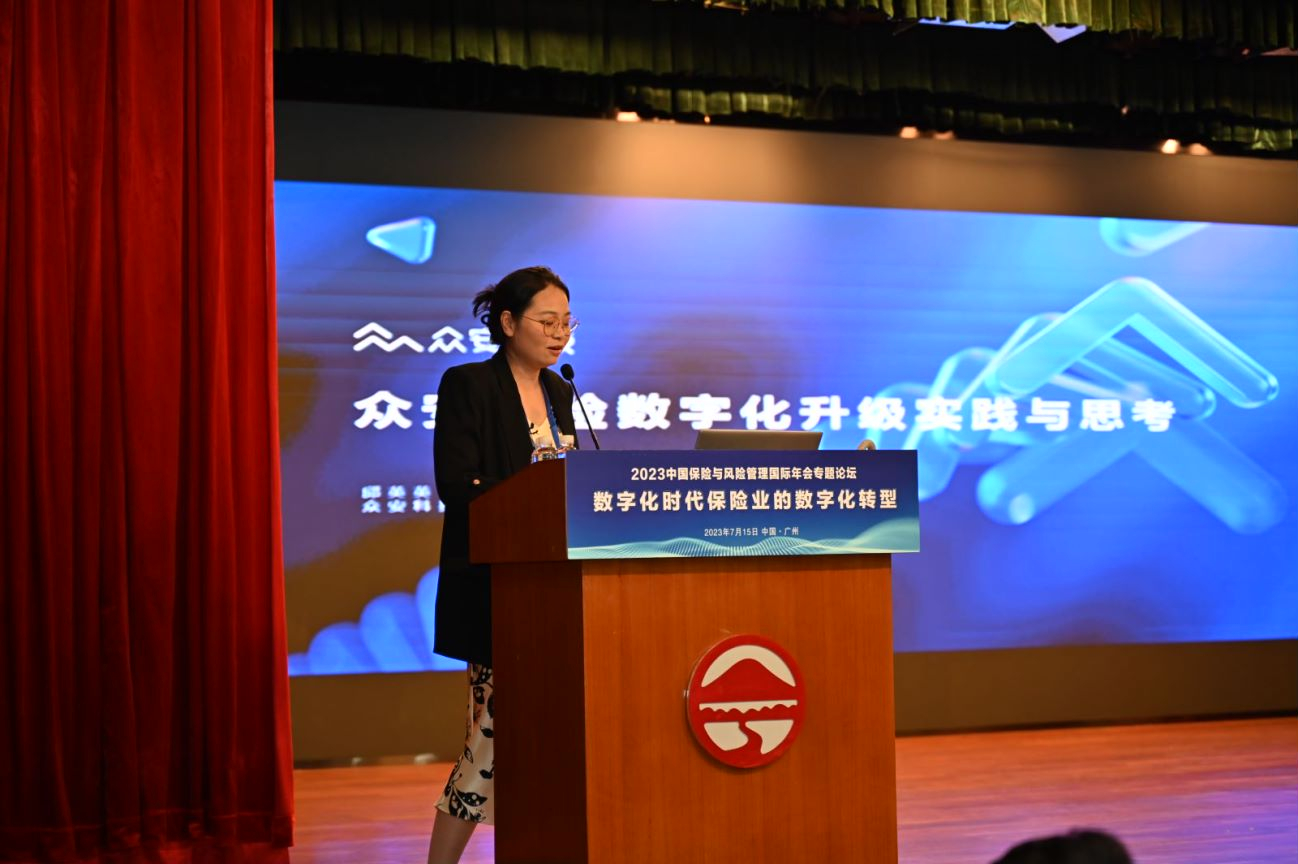 image-20230803141701-7