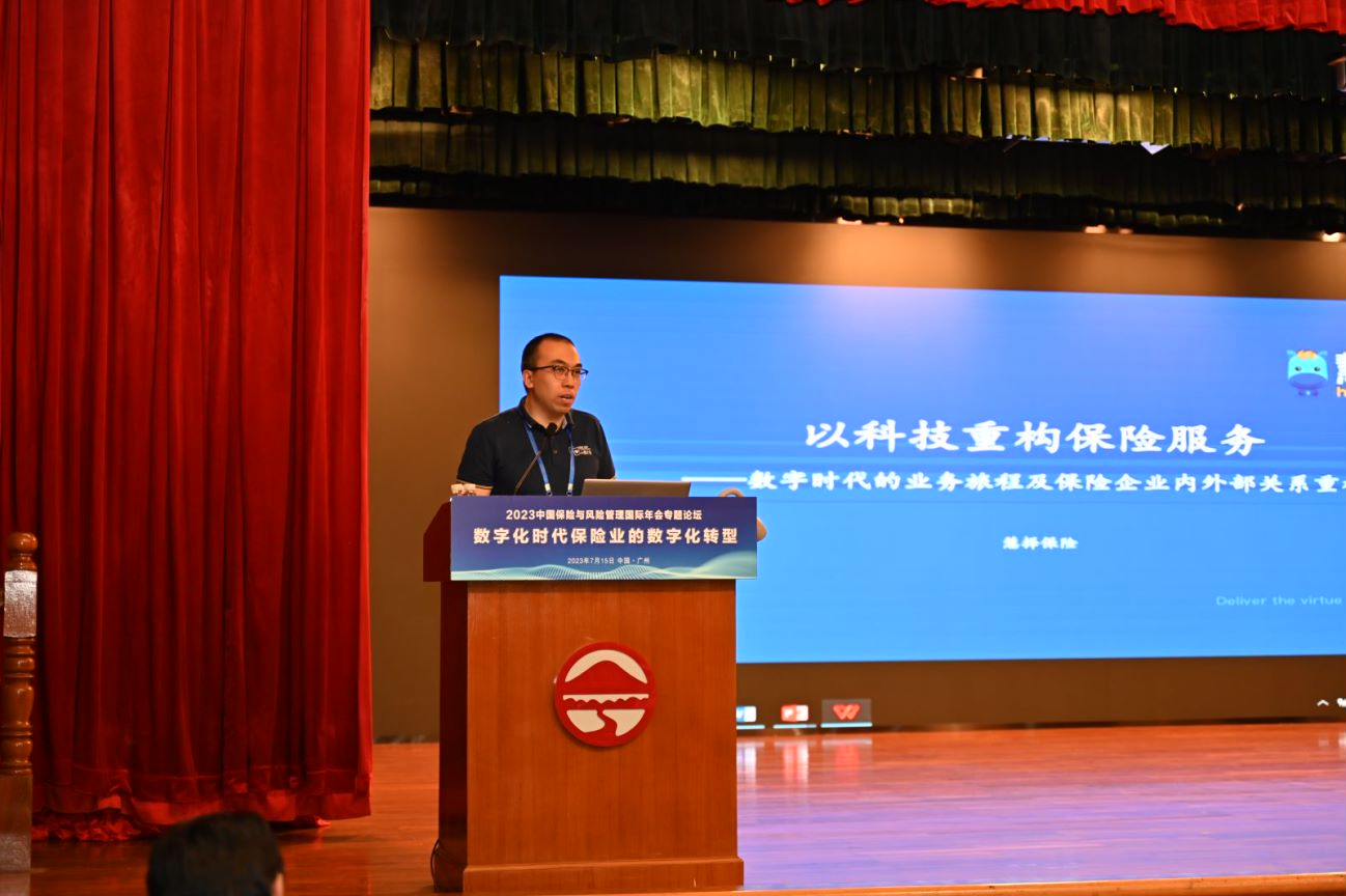 image-20230803141727-8