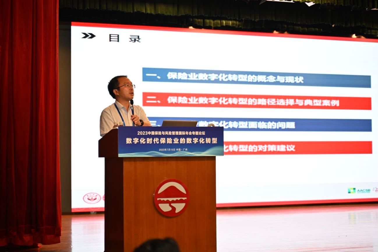 image-20230803141749-9