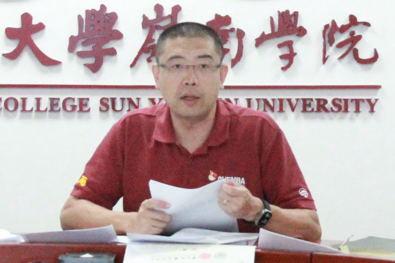 image-20230803163015-1