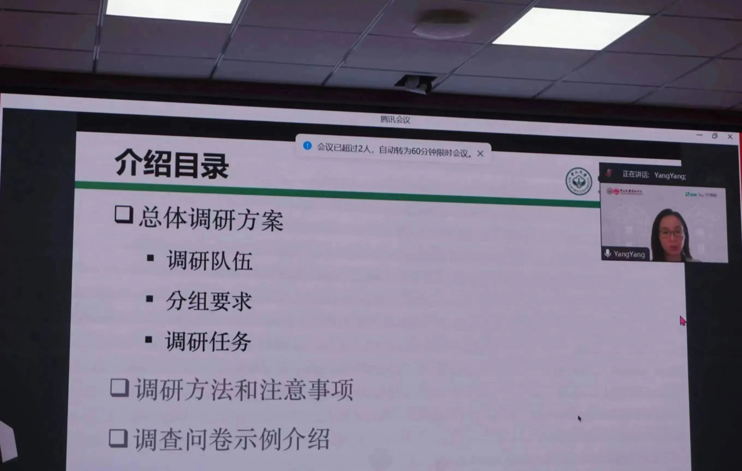 image-20230829201822-10