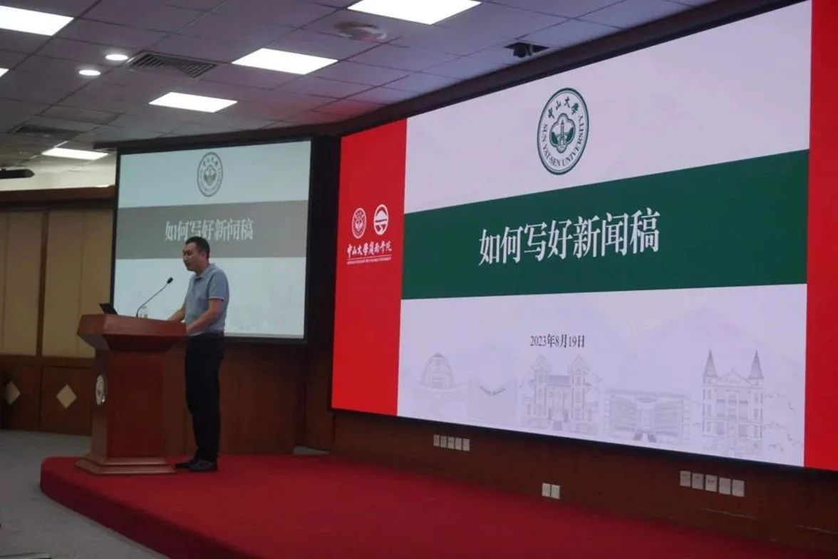 image-20230829202301-12