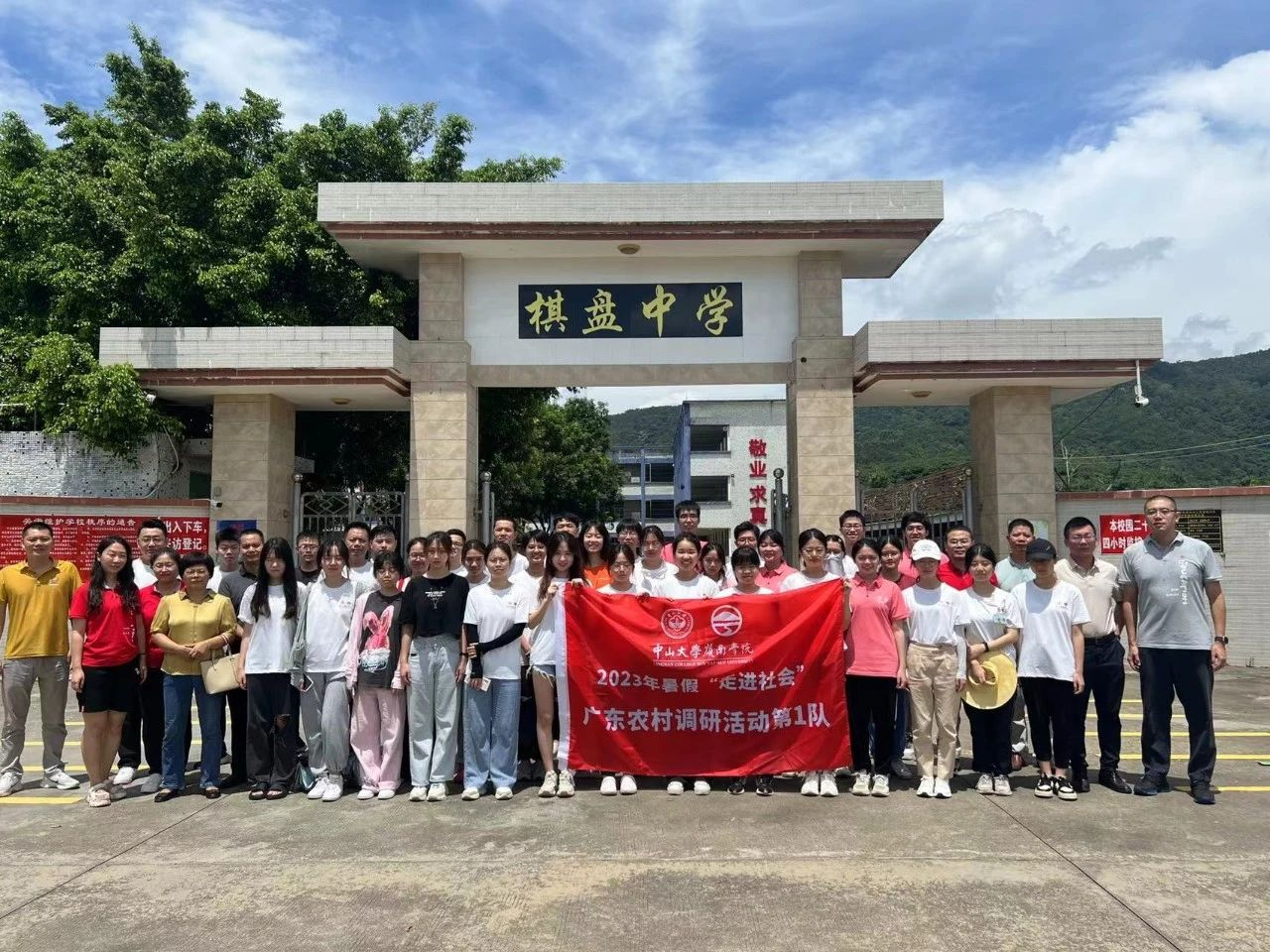 image-20230829203403-2