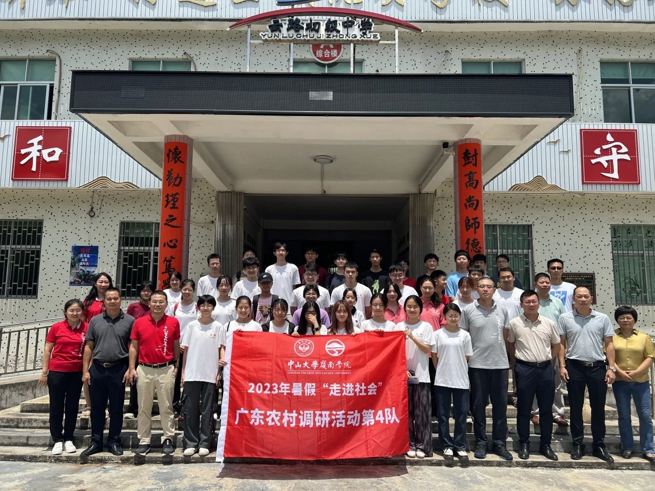 image-20230829203452-5