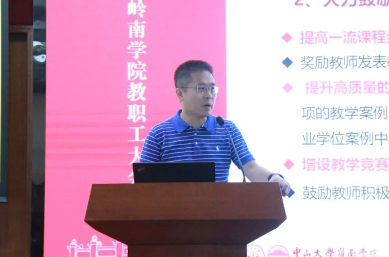 image-20230829210548-7