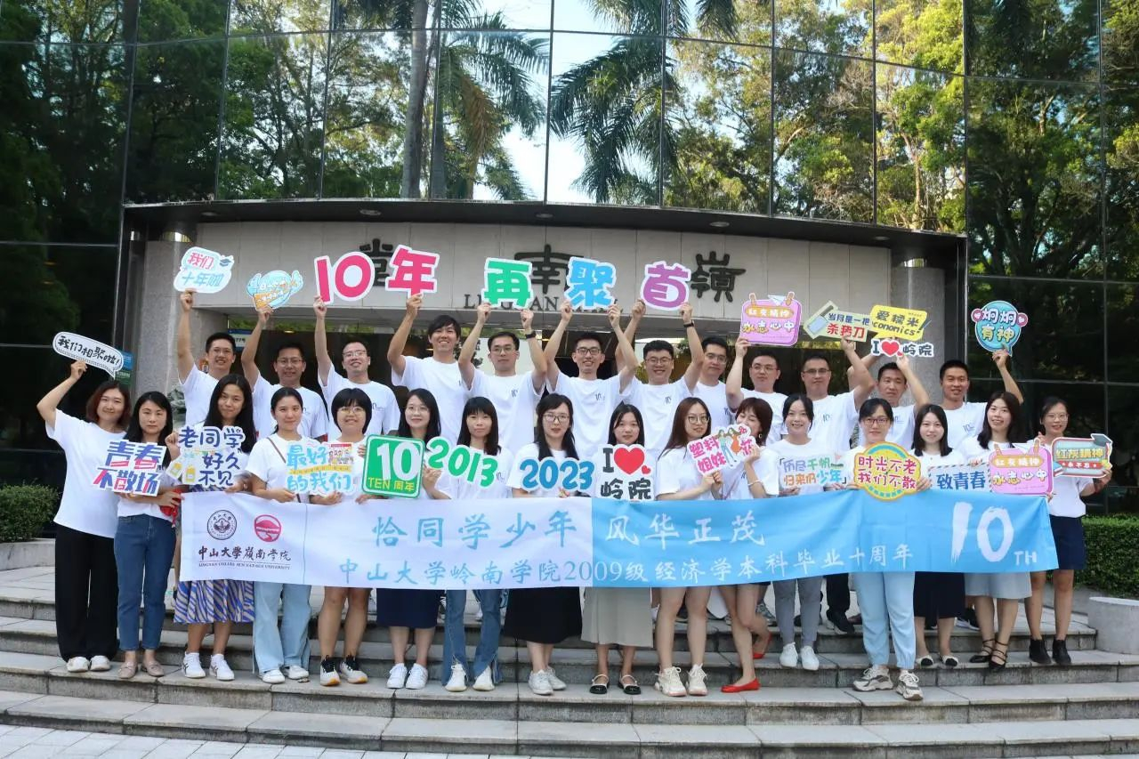 image-20230901165253-2