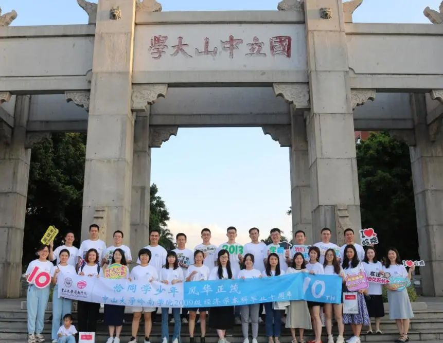 image-20230901165334-3