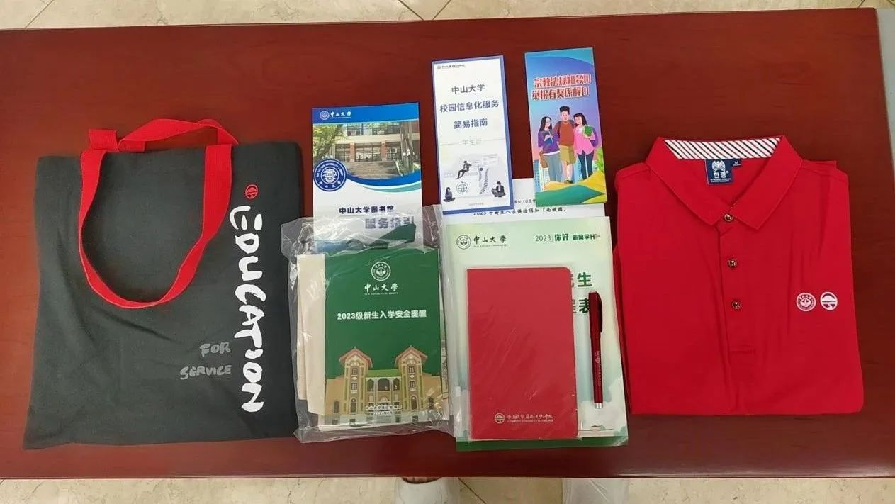 image-20230901221919-2