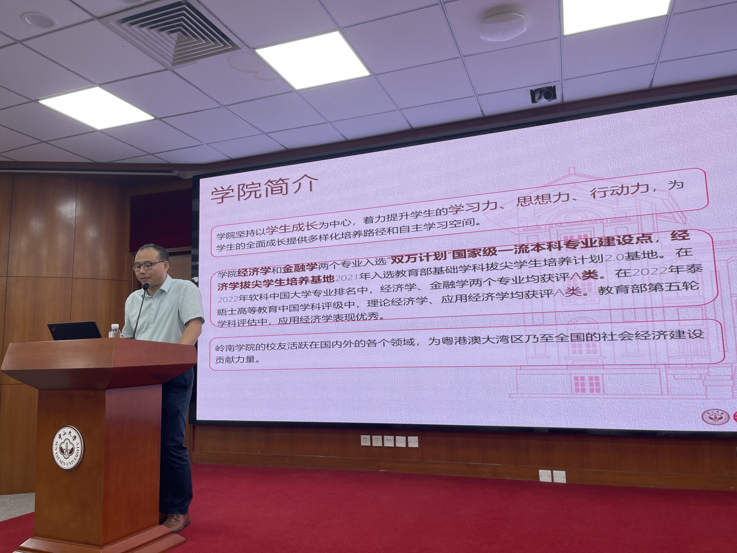 image-20230901222815-8