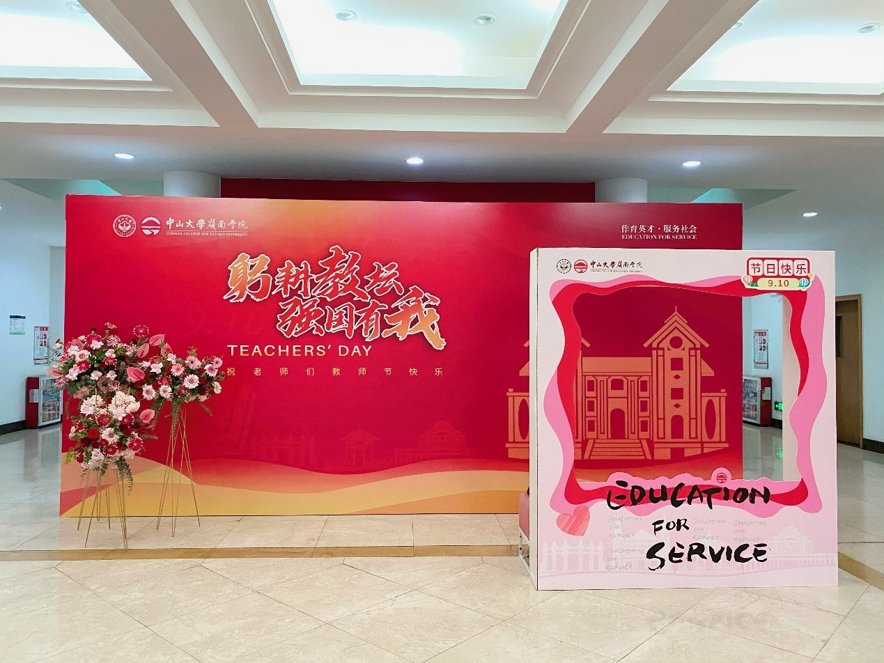 image-20230914213305-2