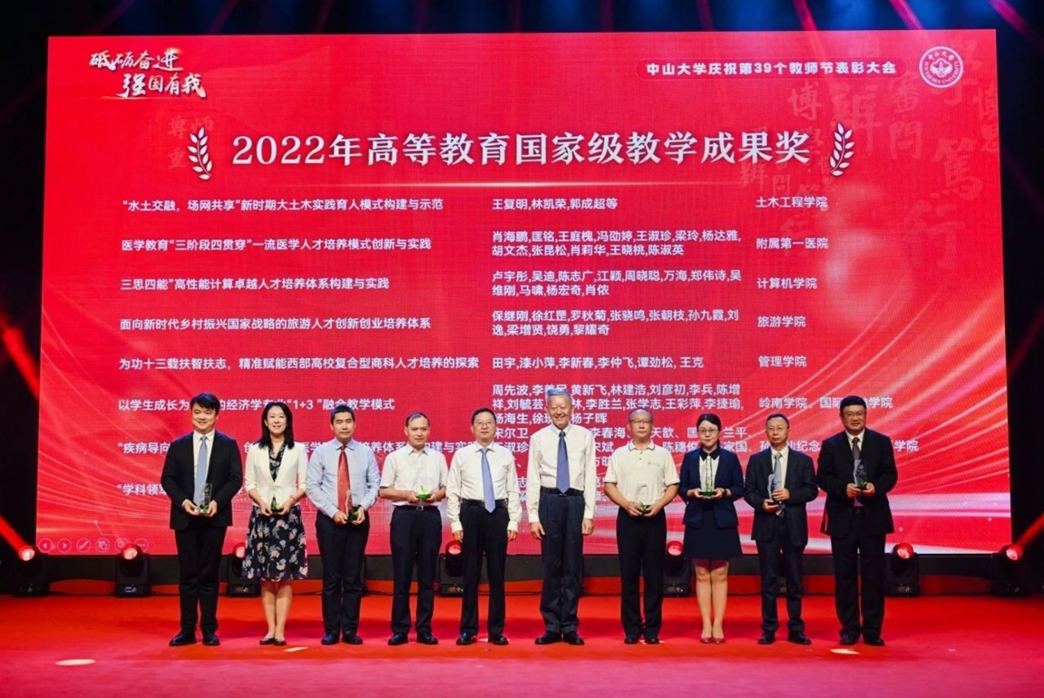 image-20230914213357-3