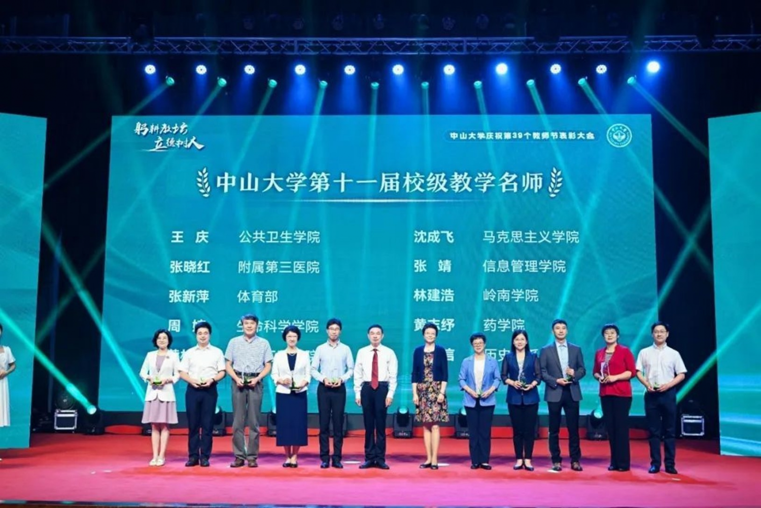 image-20230914213422-4