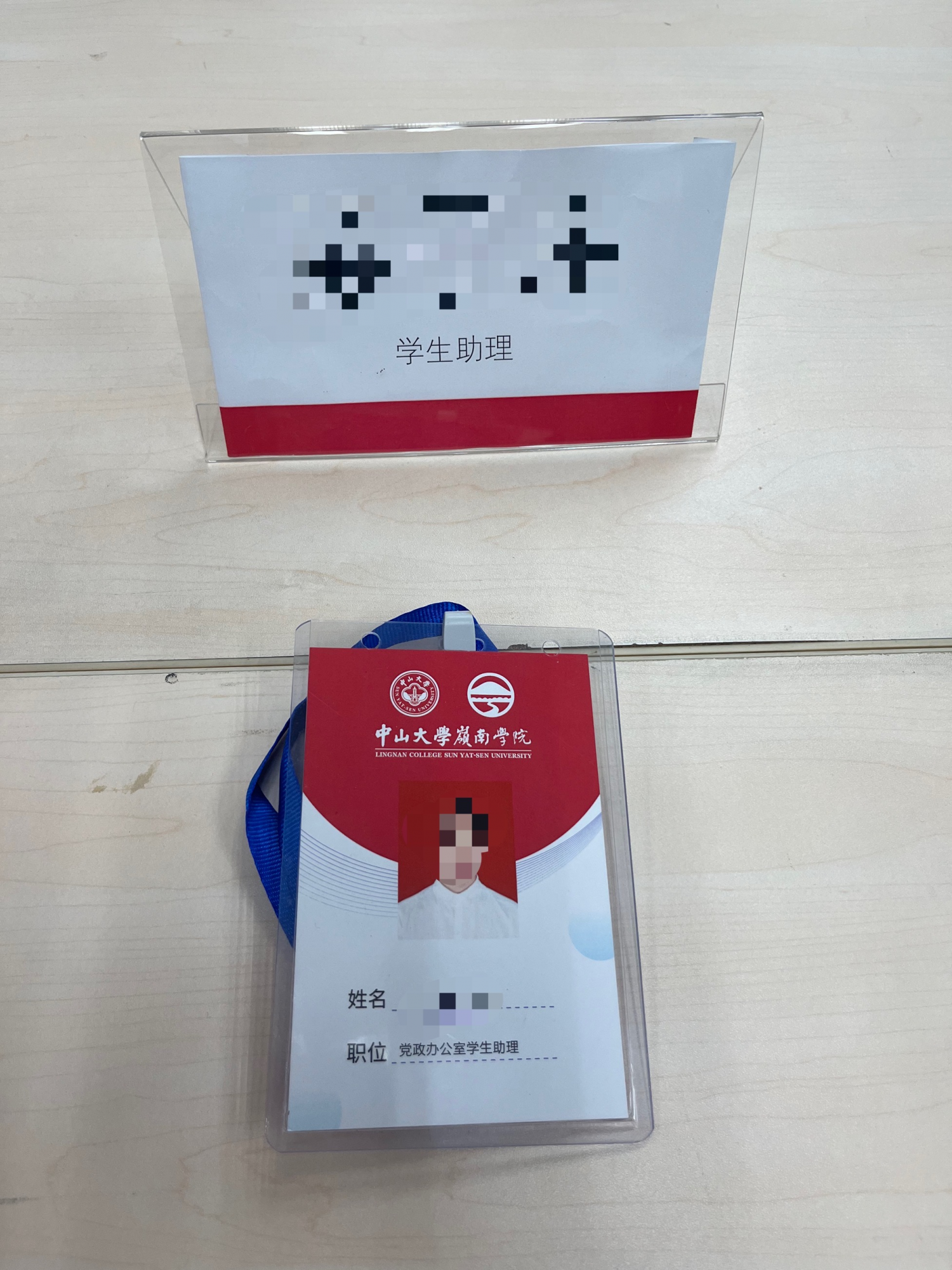 image-20230914221755-7