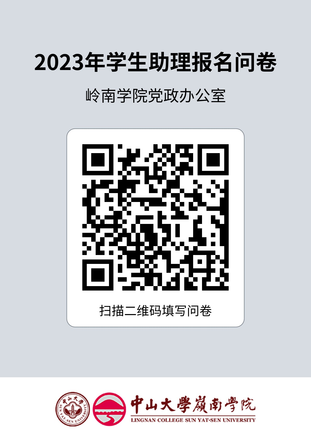 image-20230914222122-15