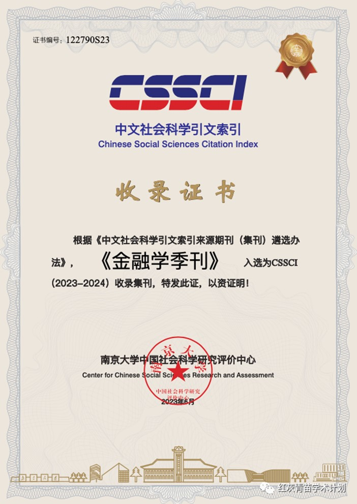 image-20230926161643-2