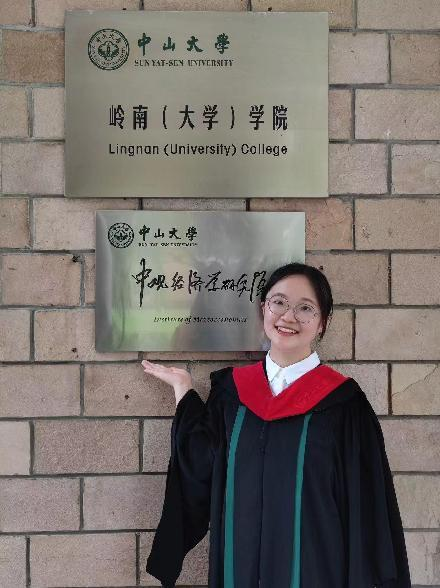 image-20231005113259-1