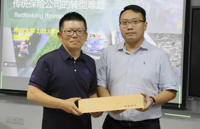 image-20231005113603-15