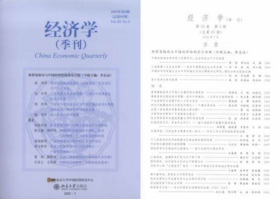 image-20231005114020-1