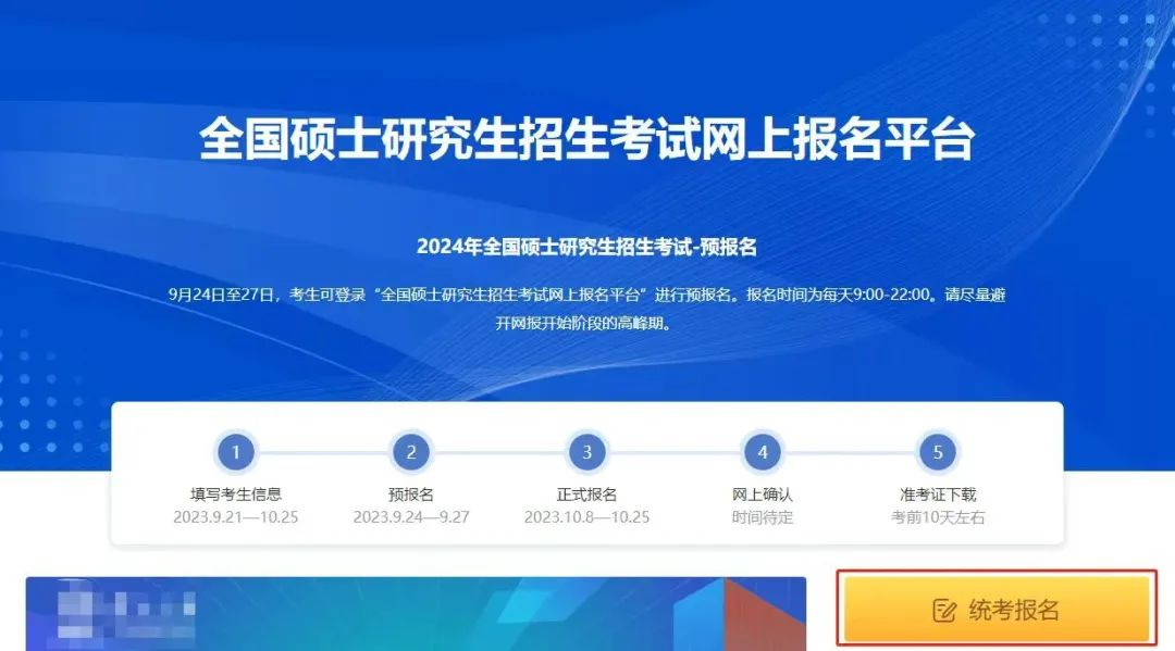 image-20231005114320-1