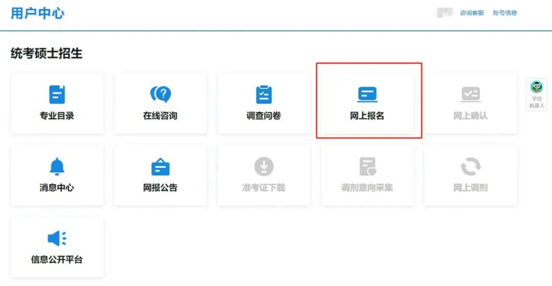 image-20231005114320-3