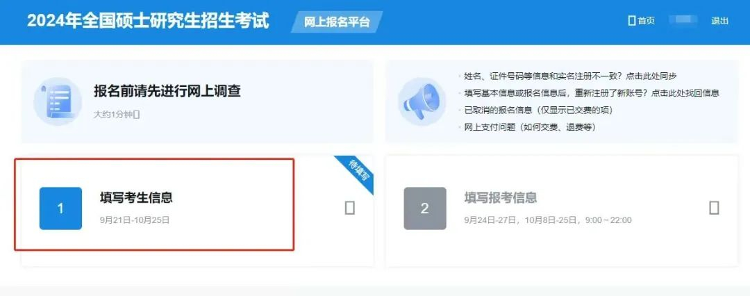 image-20231005114320-5