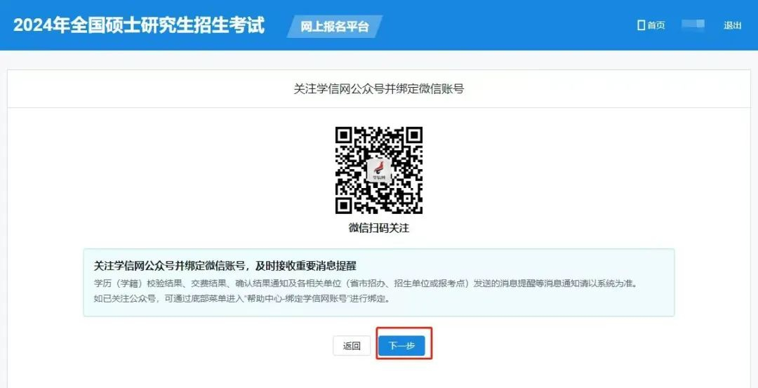 image-20231005114320-6