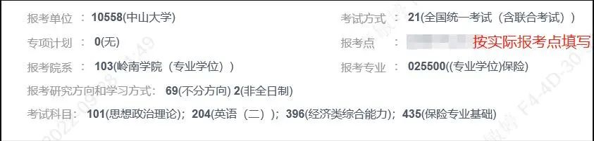 image-20231005114320-8