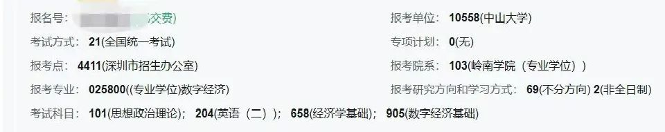 image-20231005114320-9