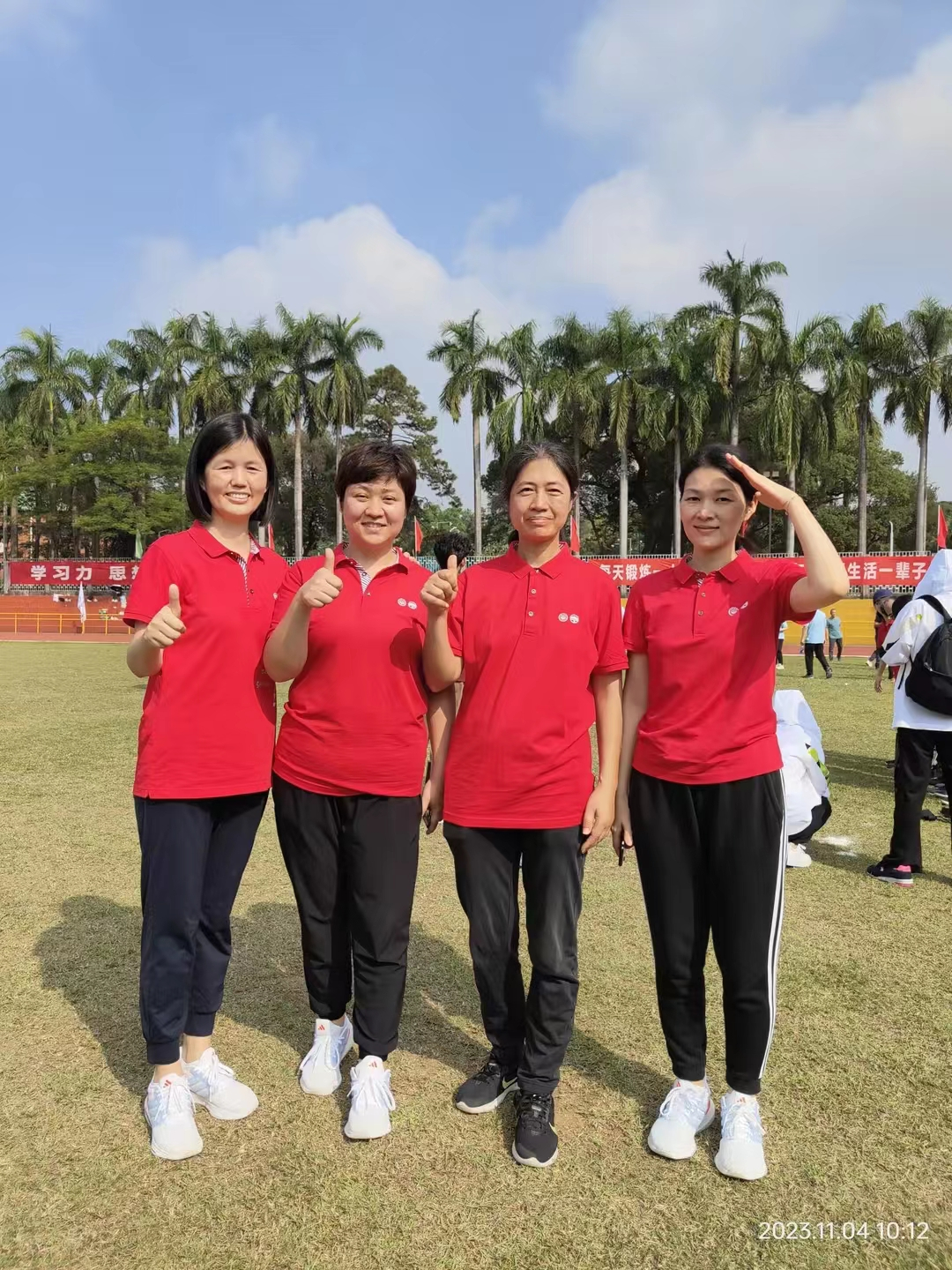 image-20231115104632-10