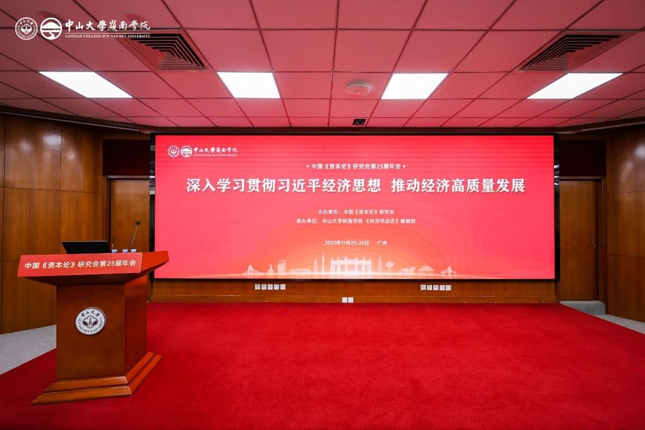 image-20231130094118-1