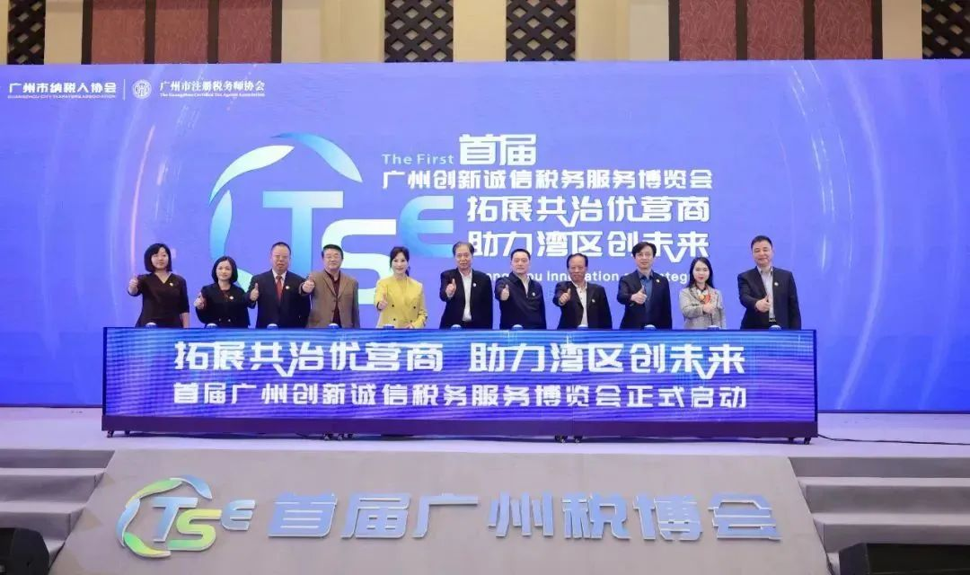 image-20240206093515-2