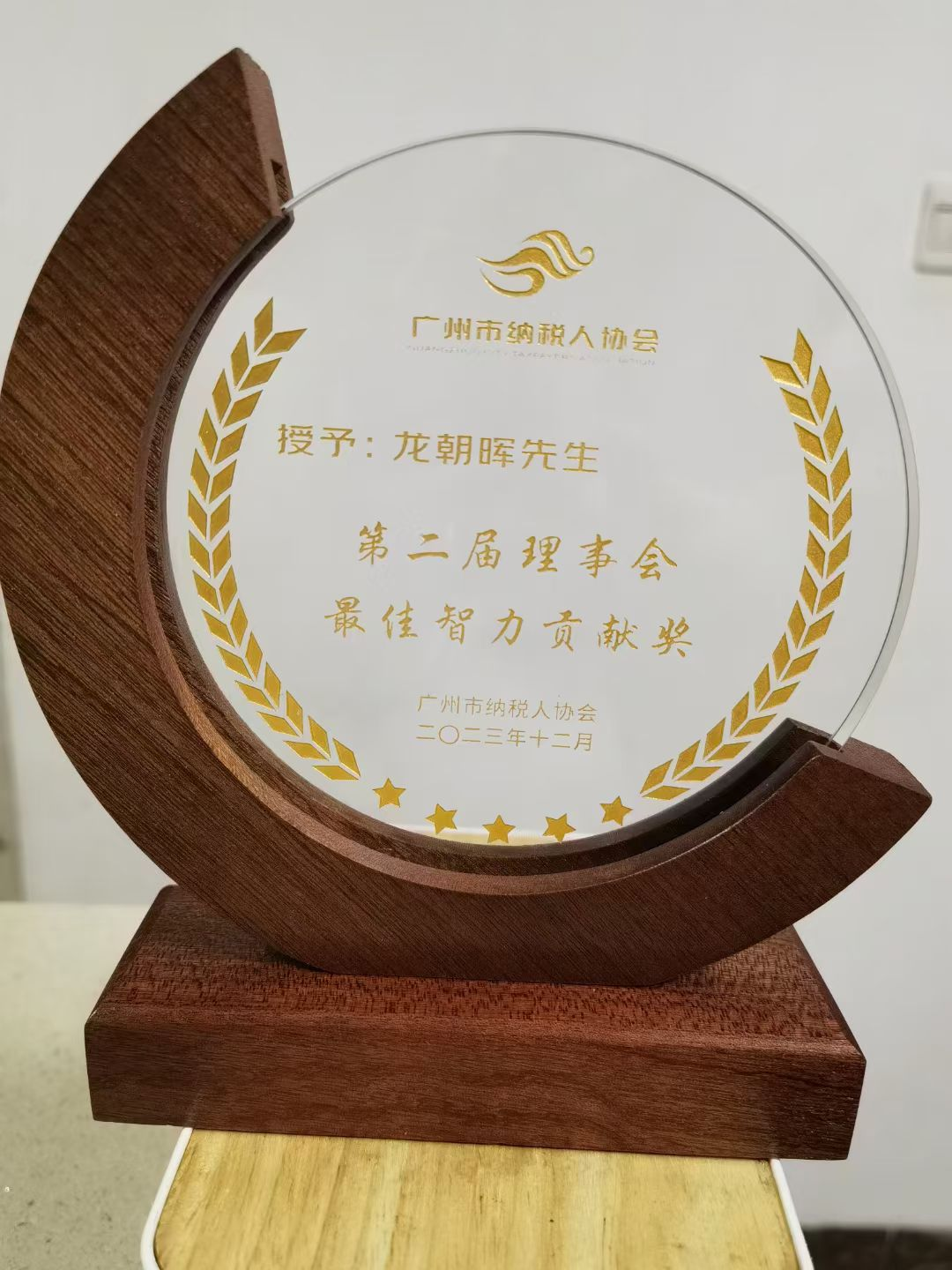 image-20240206093717-4