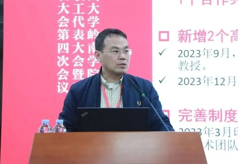 image-20240206095240-3