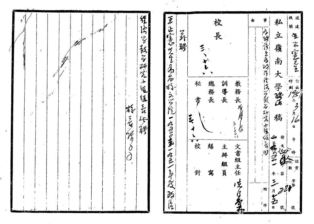 image-20240506105757-22