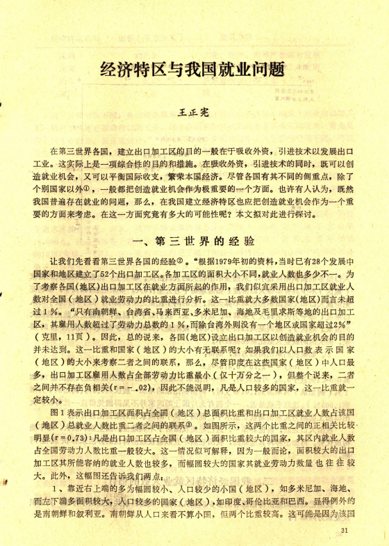 image-20240506105757-23